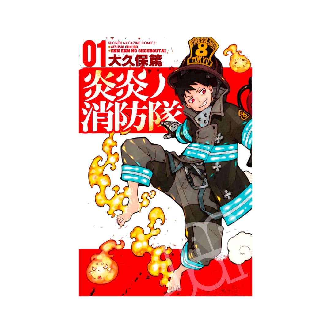 Immagine prodotto di: Fire Force 1 – Enn Enn No Shouboutai 1