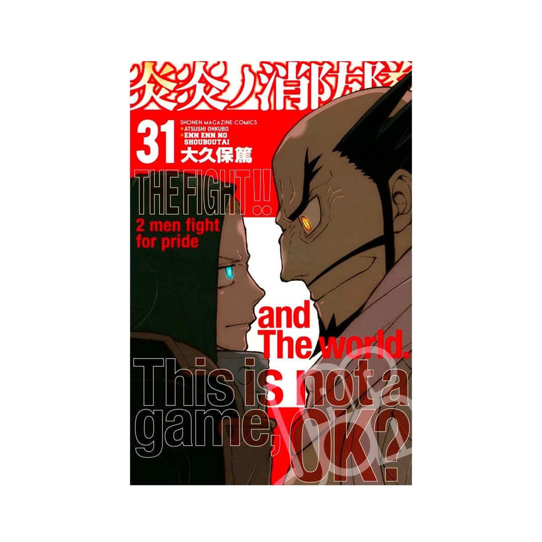 Immagine prodotto di: Fire Force 31 – Enn Enn No Shouboutai 31