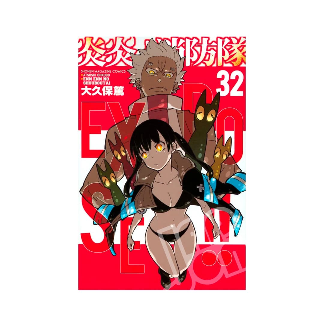 Immagine prodotto di: Fire Force 32 – Enn Enn No Shouboutai 32