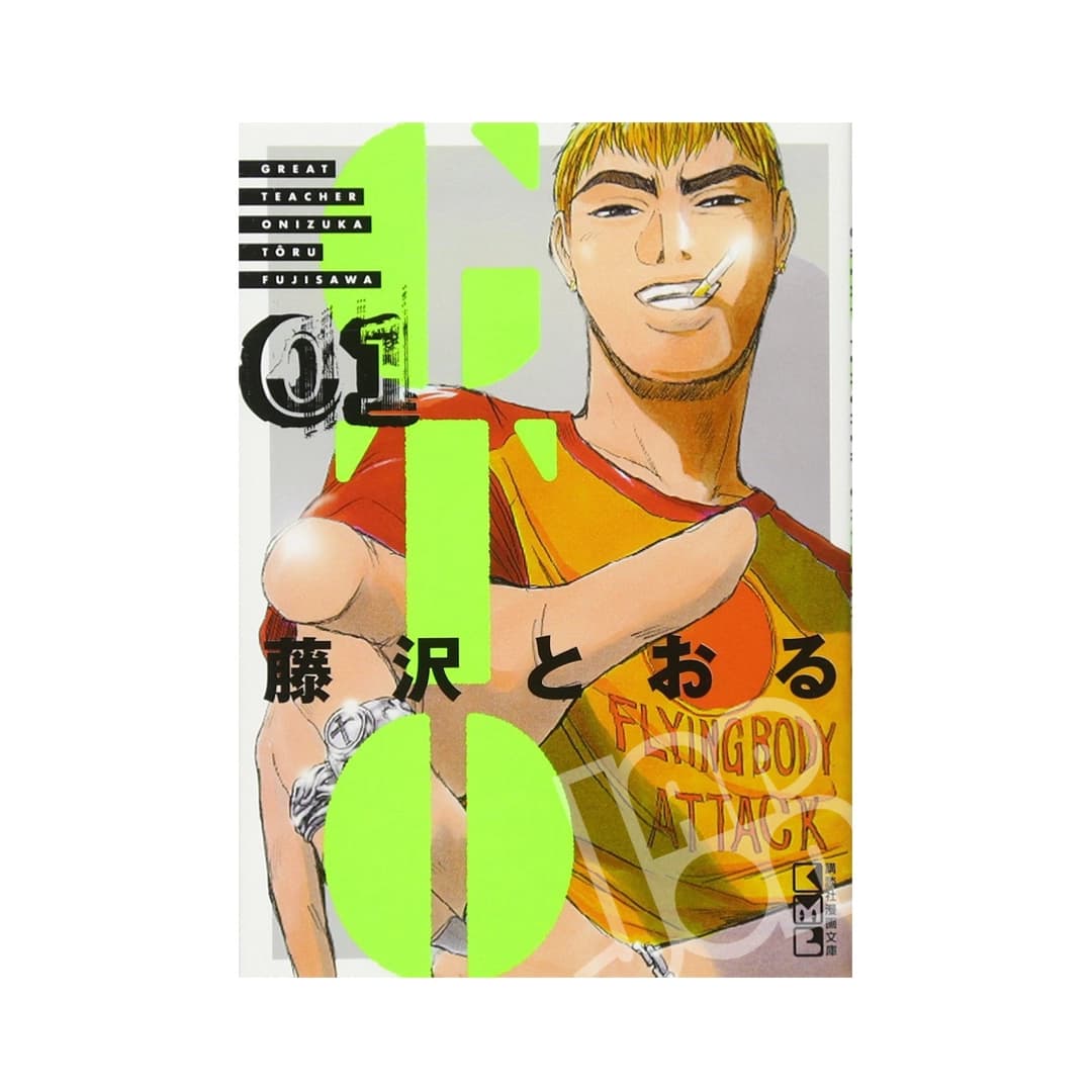 Immagine prodotto di: GTO 1 – Great Teacher Onizuka 1