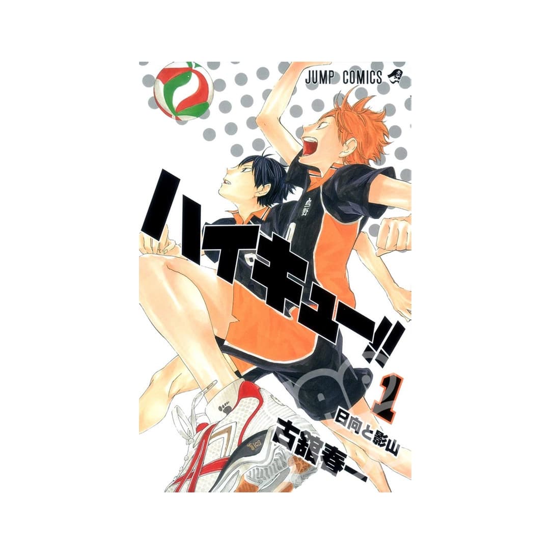 Immagine prodotto di: Haikyuu!! 1