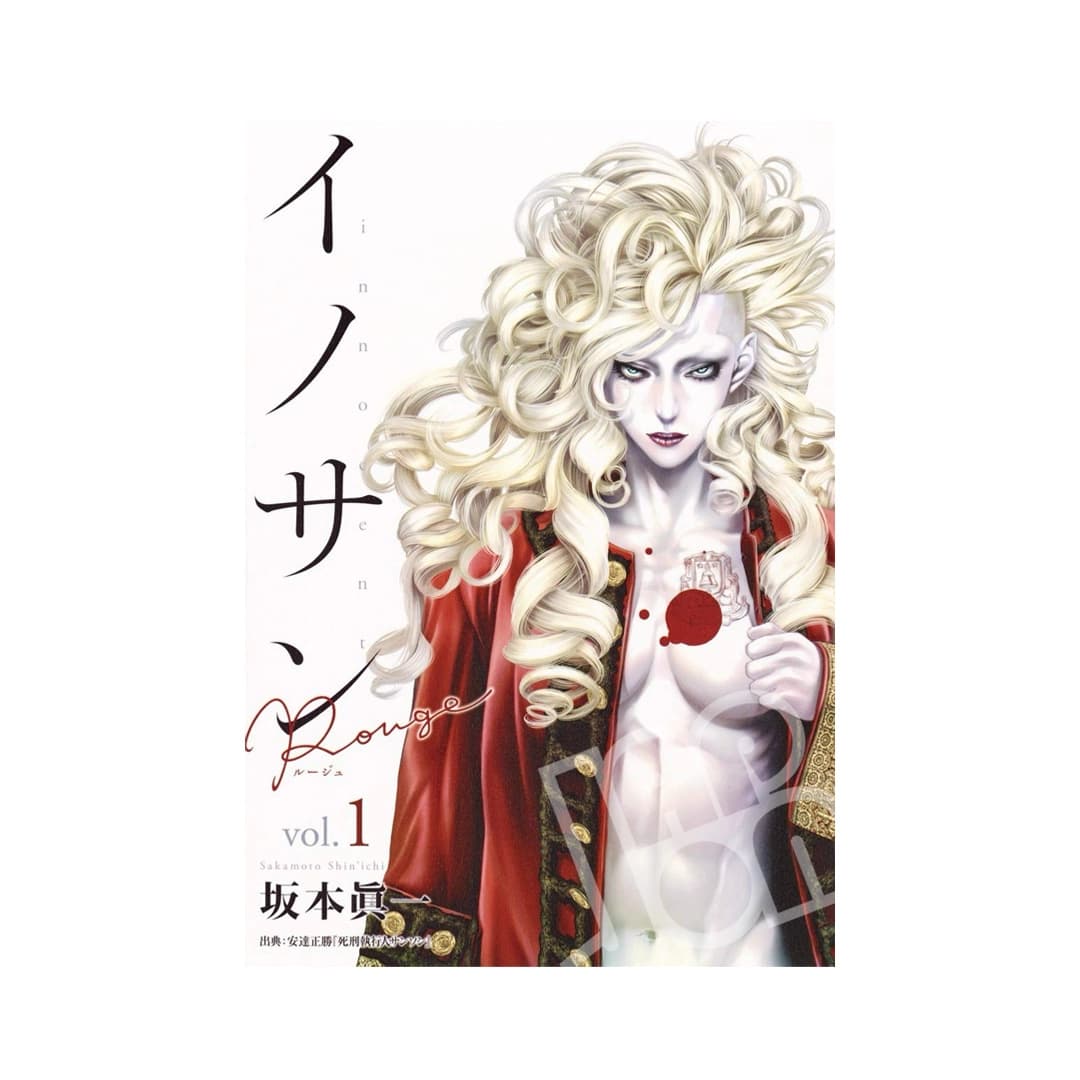 Immagine prodotto di: Innocent Rouge 1  – Inosan Rouge 1