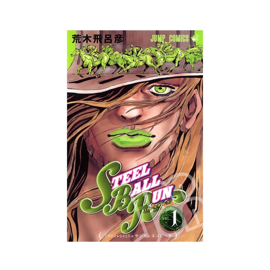 Immagine prodotto di: JoJo Steel Ball Run 1