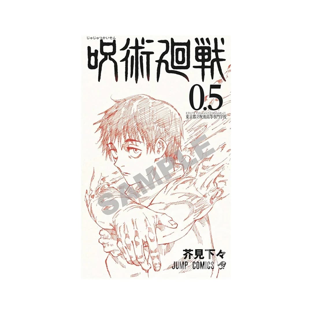 Immagine prodotto di: Jujutsu Kaisen 0.5 – Japanese Cinema Exclusive