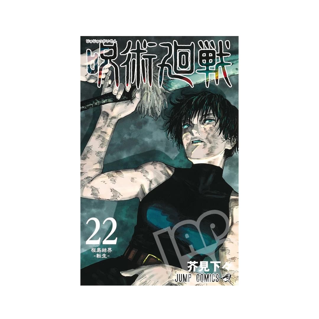Immagine prodotto di: Jujutsu Kaisen 22
