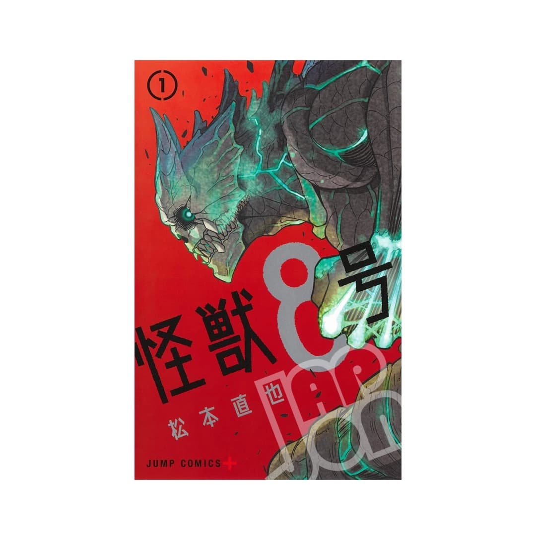 Immagine prodotto di: Kaiju No. 8 1