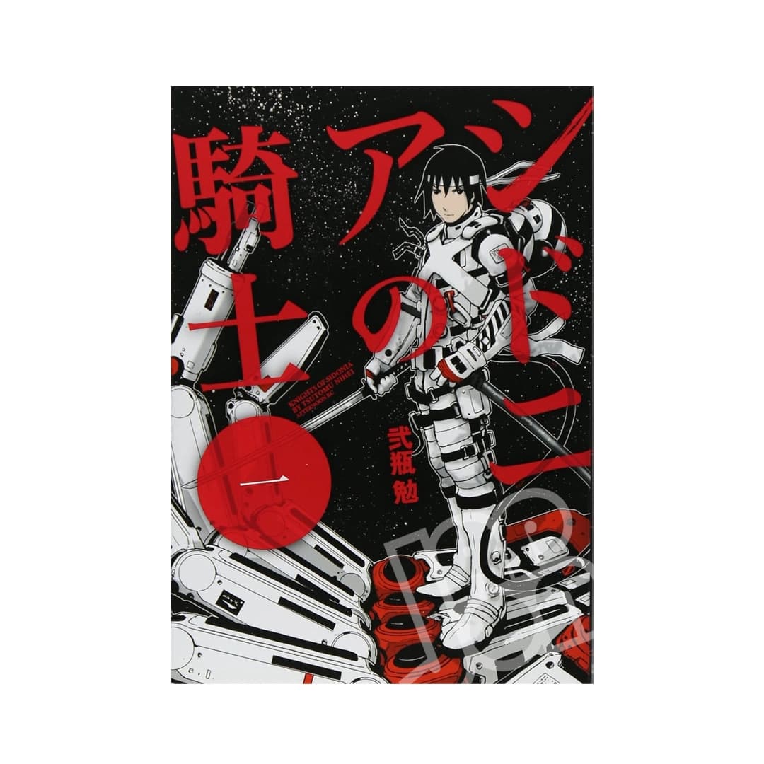 Immagine prodotto di: Knights of Sidonia 1