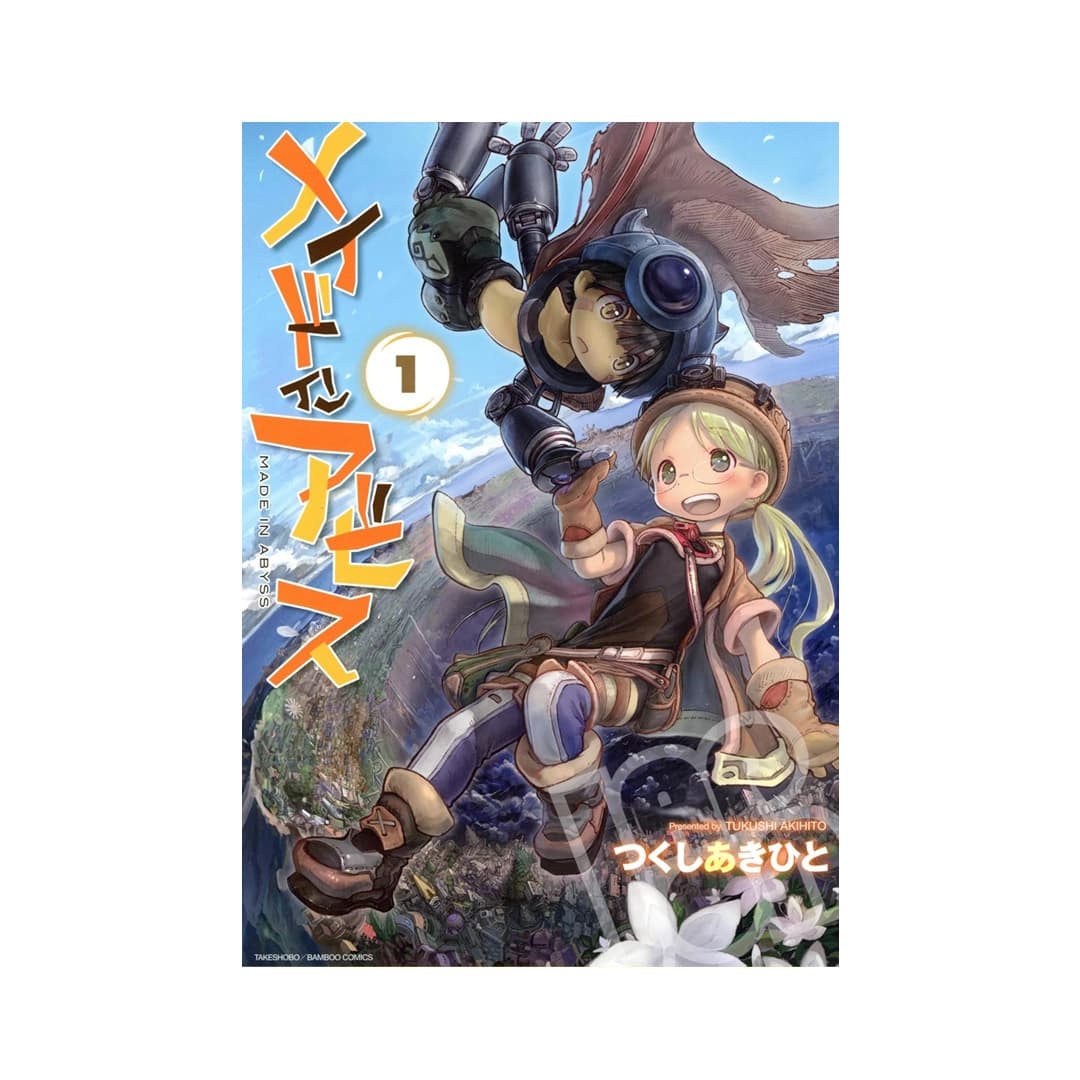 Immagine prodotto di: Made in Abyss 1