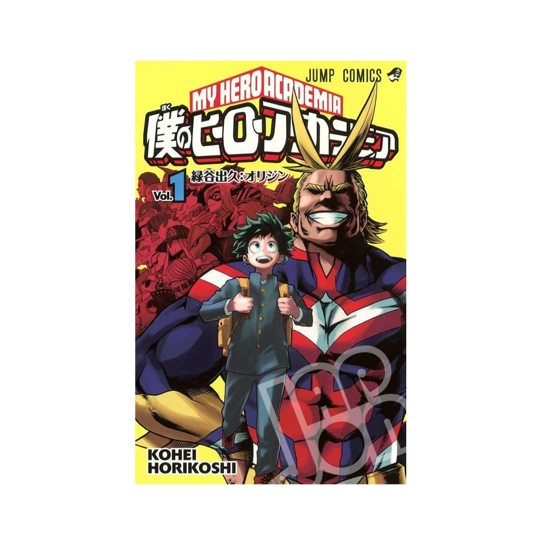 Immagine prodotto di: My Hero Academia 1 – Boku no Hero Academia 1
