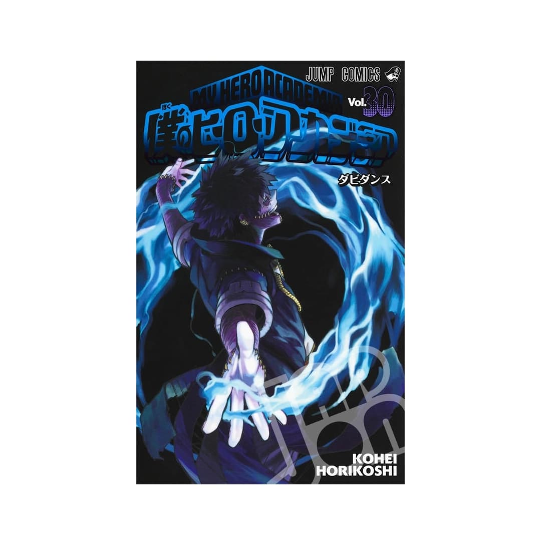 Immagine prodotto di: My Hero Academia 30 – Boku no Hero Academia 30