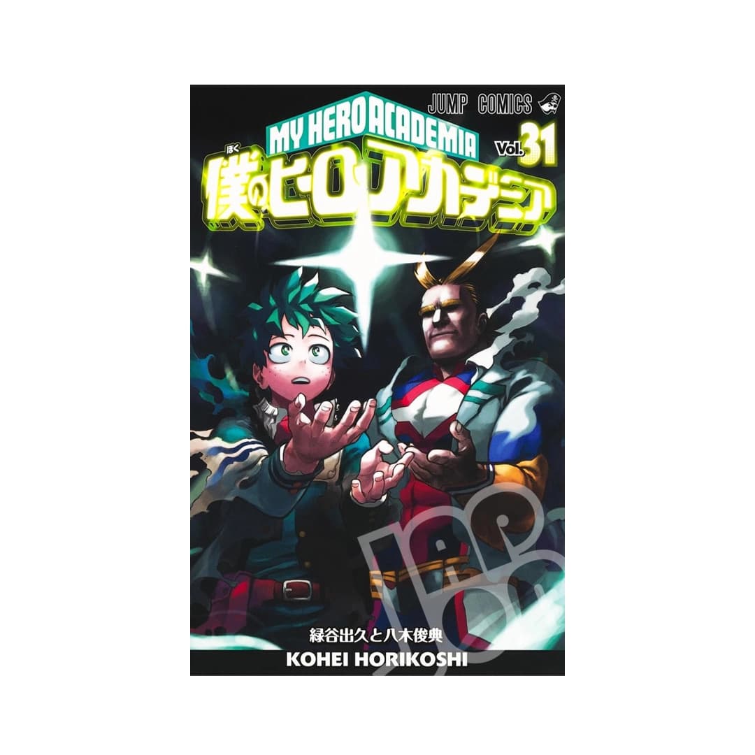 Immagine prodotto di: My Hero Academia 31 – Boku no Hero Academia 31