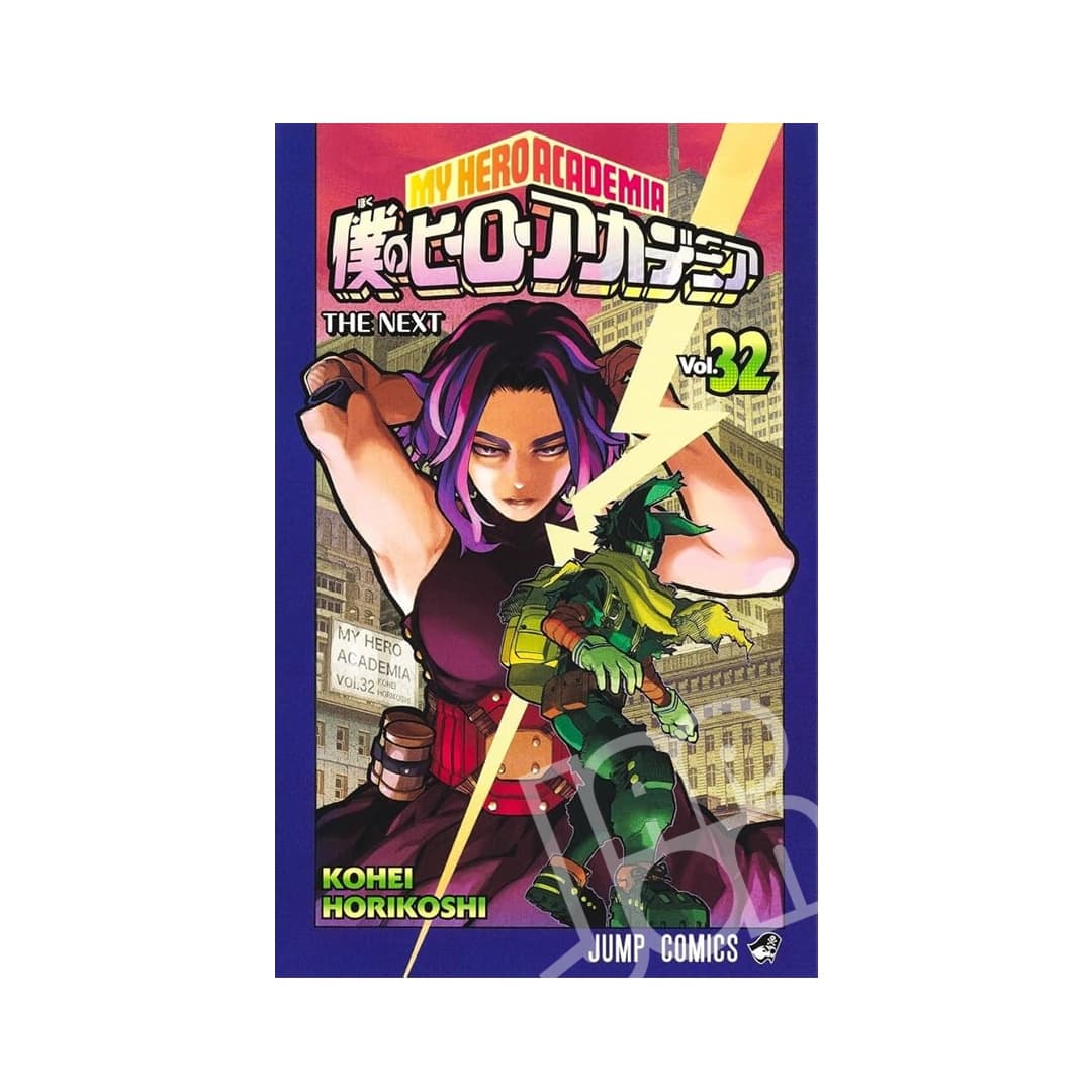 Immagine prodotto di: My Hero Academia 32 – Boku no Hero Academia 32