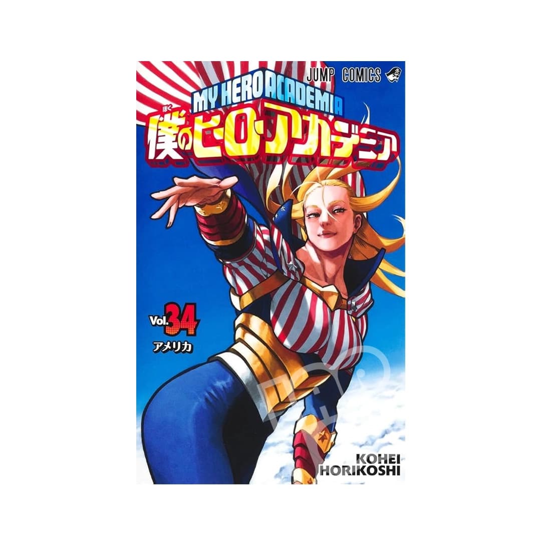 Immagine prodotto di: My Hero Academia 34 – Boku no Hero Academia 34