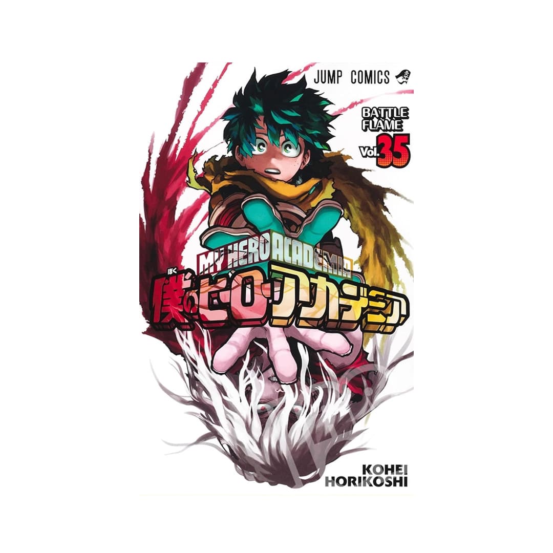 Immagine prodotto di: My Hero Academia 35 – Boku no Hero Academia 35