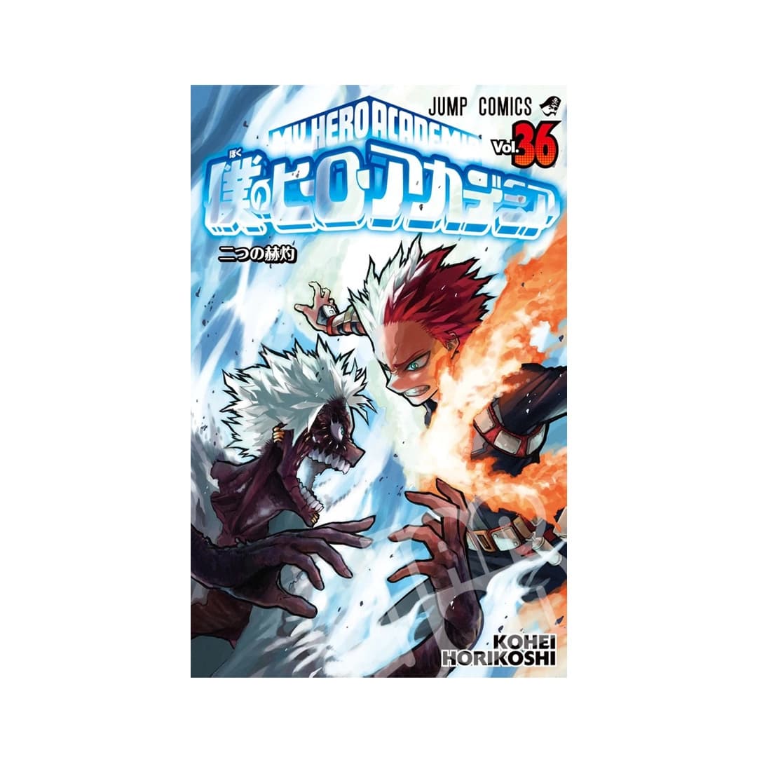 Immagine prodotto di: My Hero Academia 36 – Boku no Hero Academia 36
