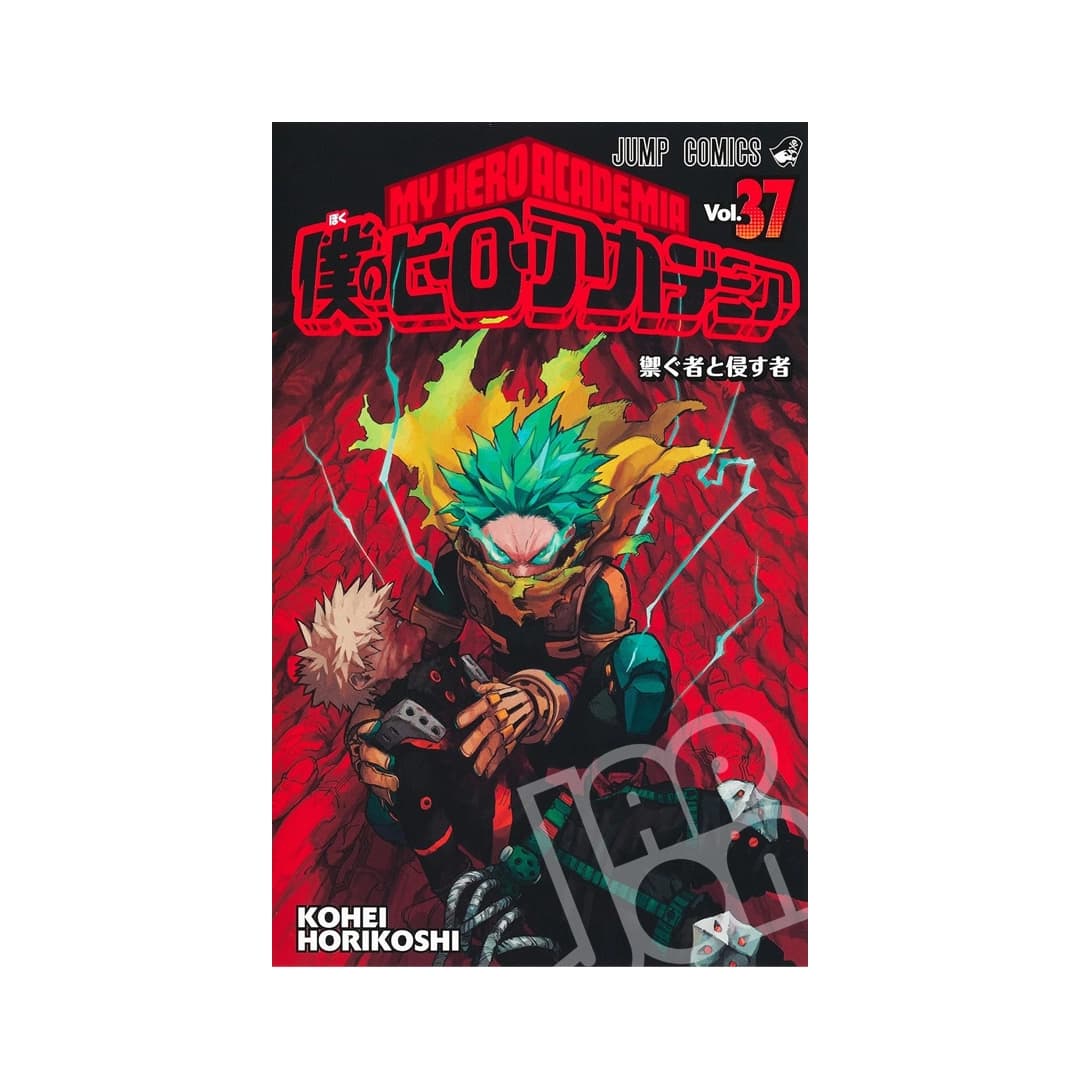 Immagine prodotto di: My Hero Academia 37 – Boku no Hero Academia 37