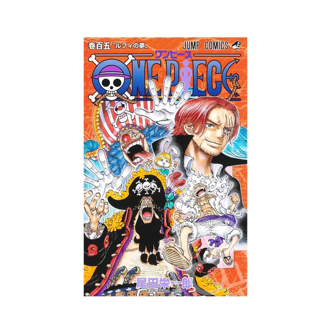 Immagine prodotto di: One Piece 105