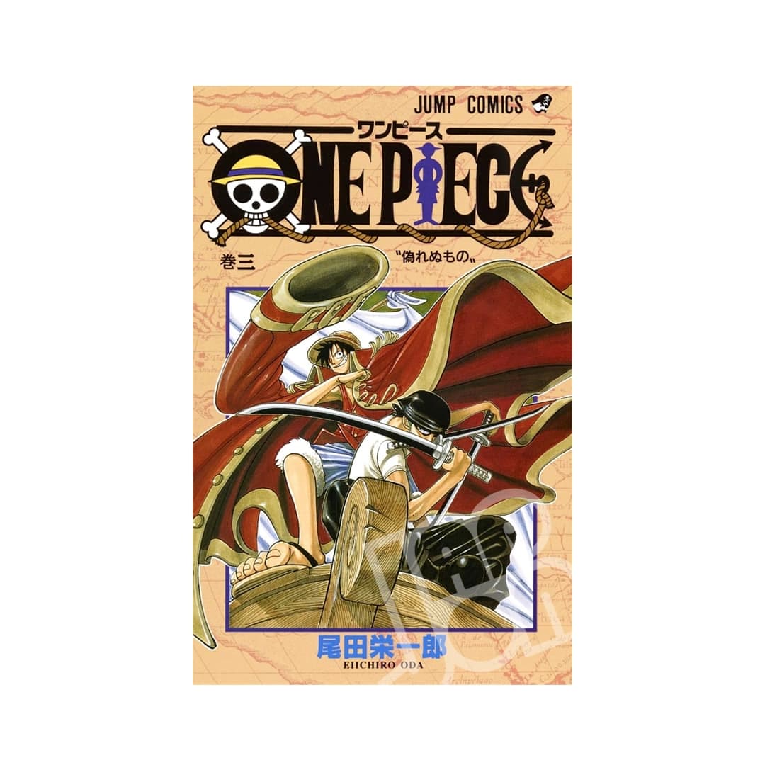 Immagine prodotto di: One Piece 3