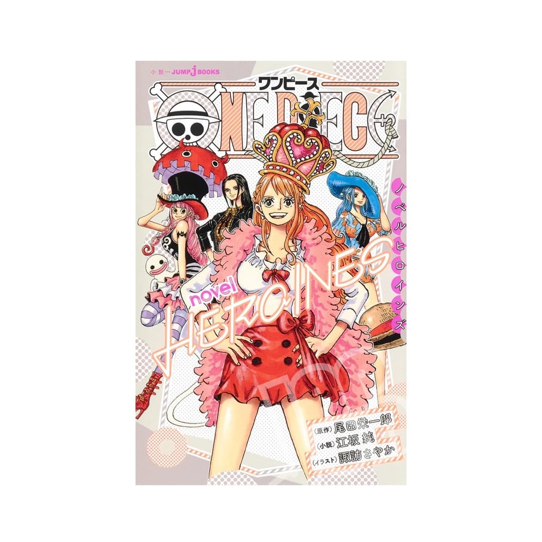 Immagine prodotto di: One Piece Heroines Light Novel