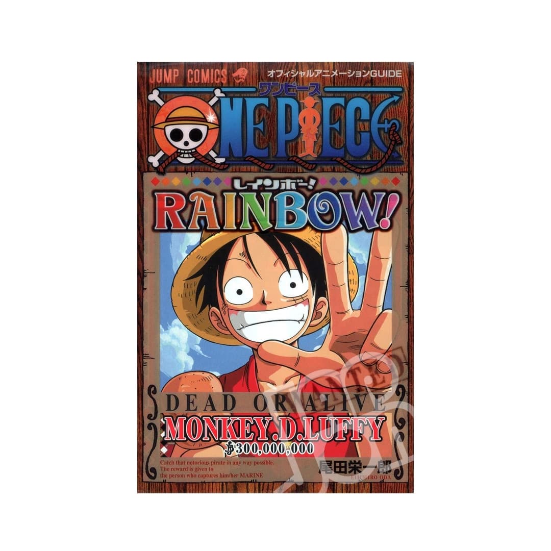 Immagine prodotto di: One Piece Rainbow! Animation Guide
