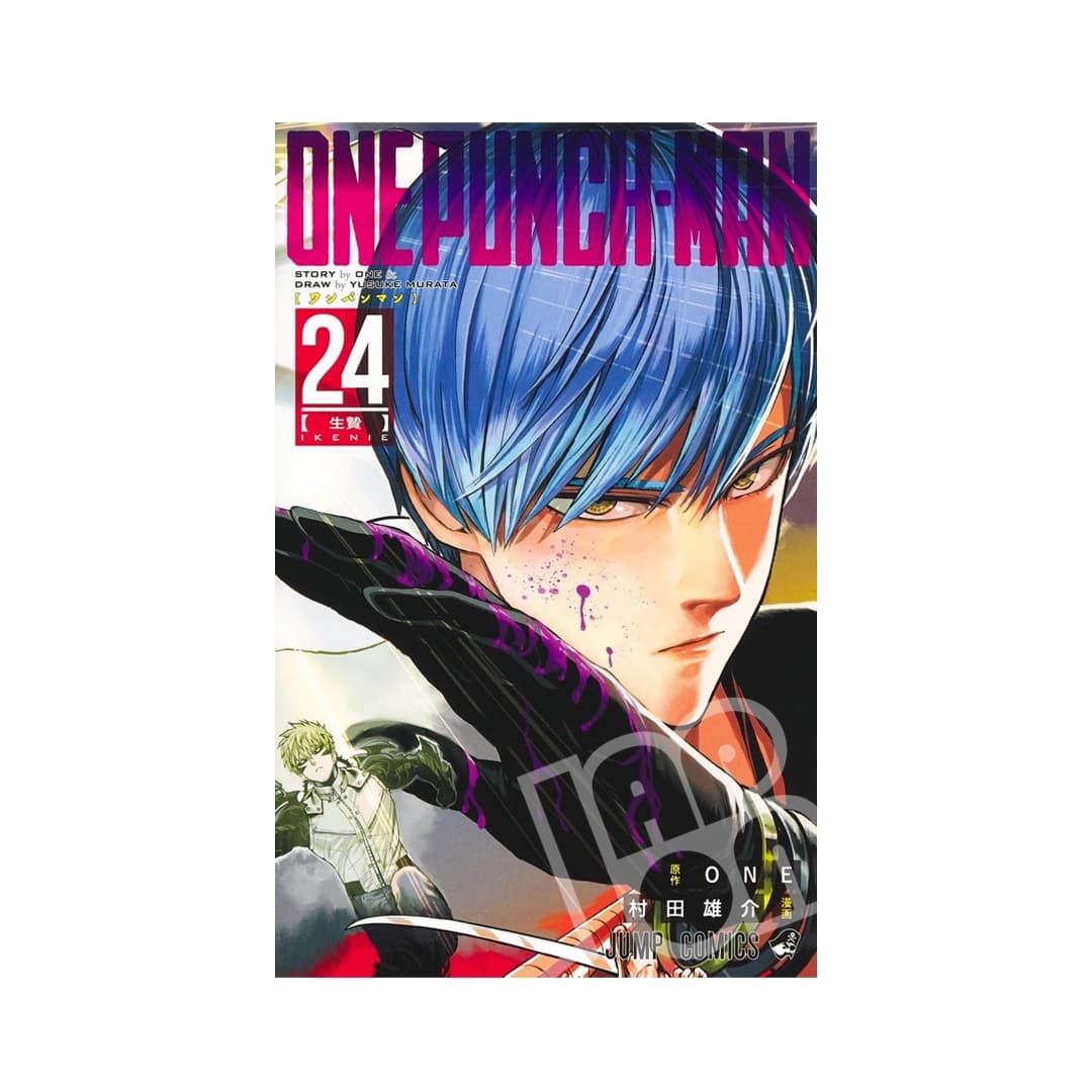 Immagine prodotto di: One Punch Man 24