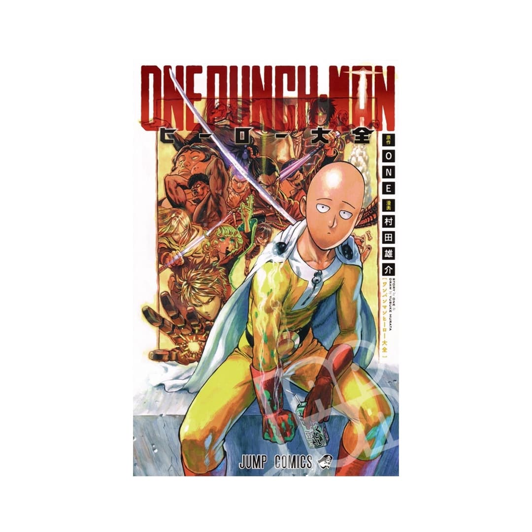 Immagine prodotto di: One Punch Man Fanbook