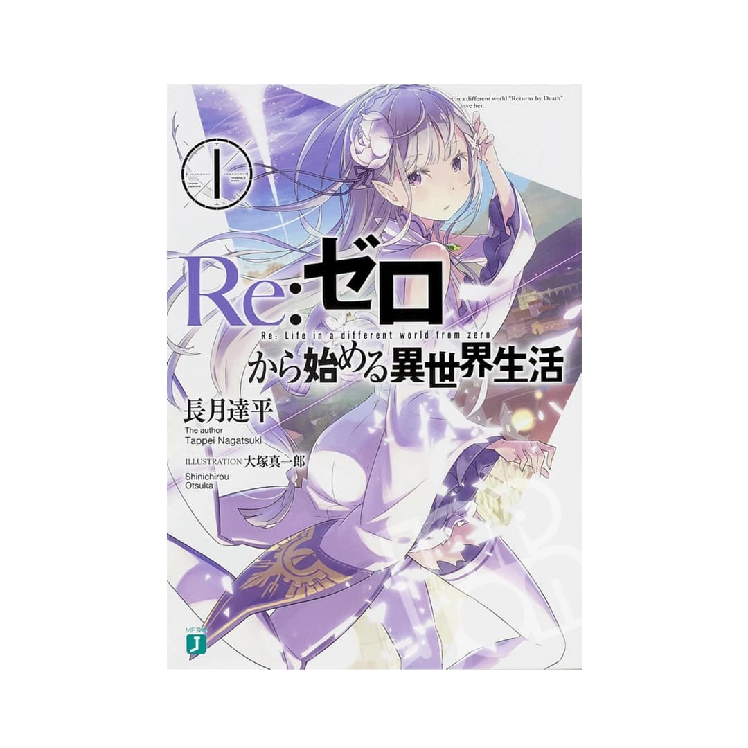 Immagine prodotto di: Re:Zero – Starting Life in Another World 1 Light Novel