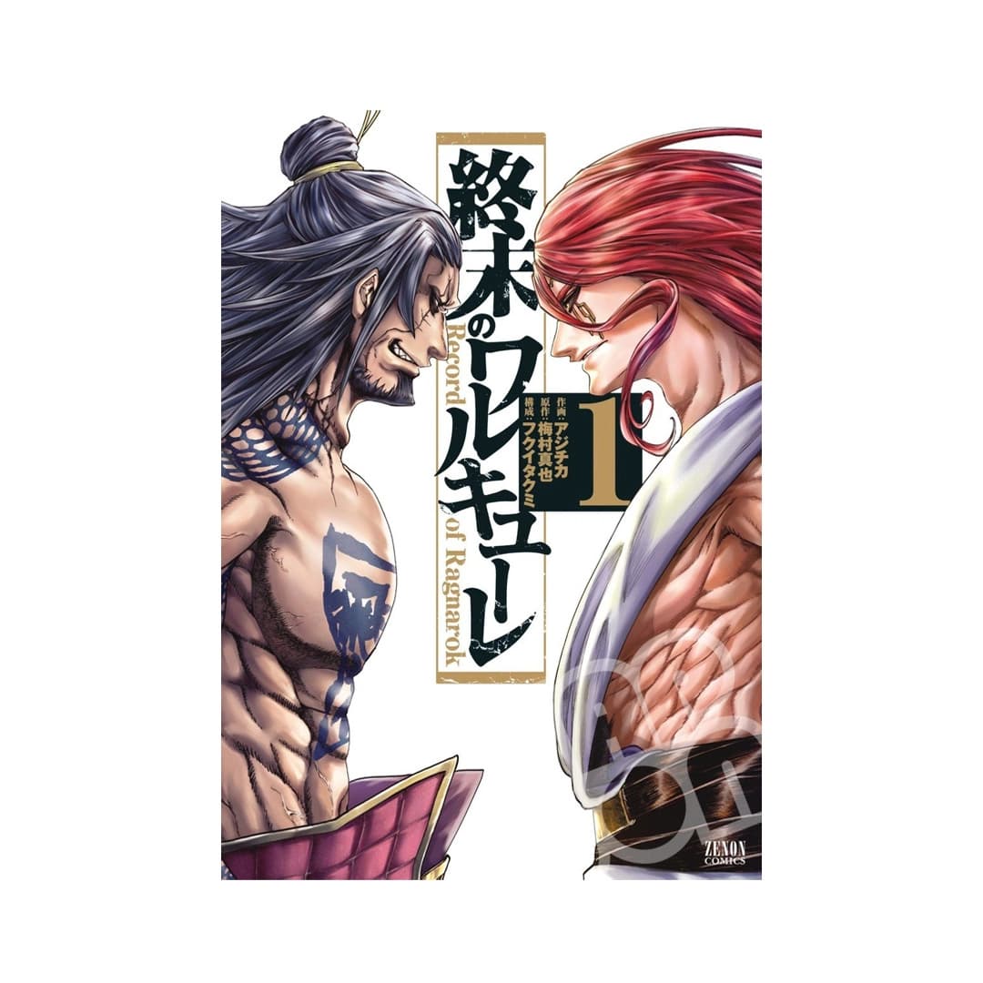 Immagine prodotto di: Record of Ragnarok 1