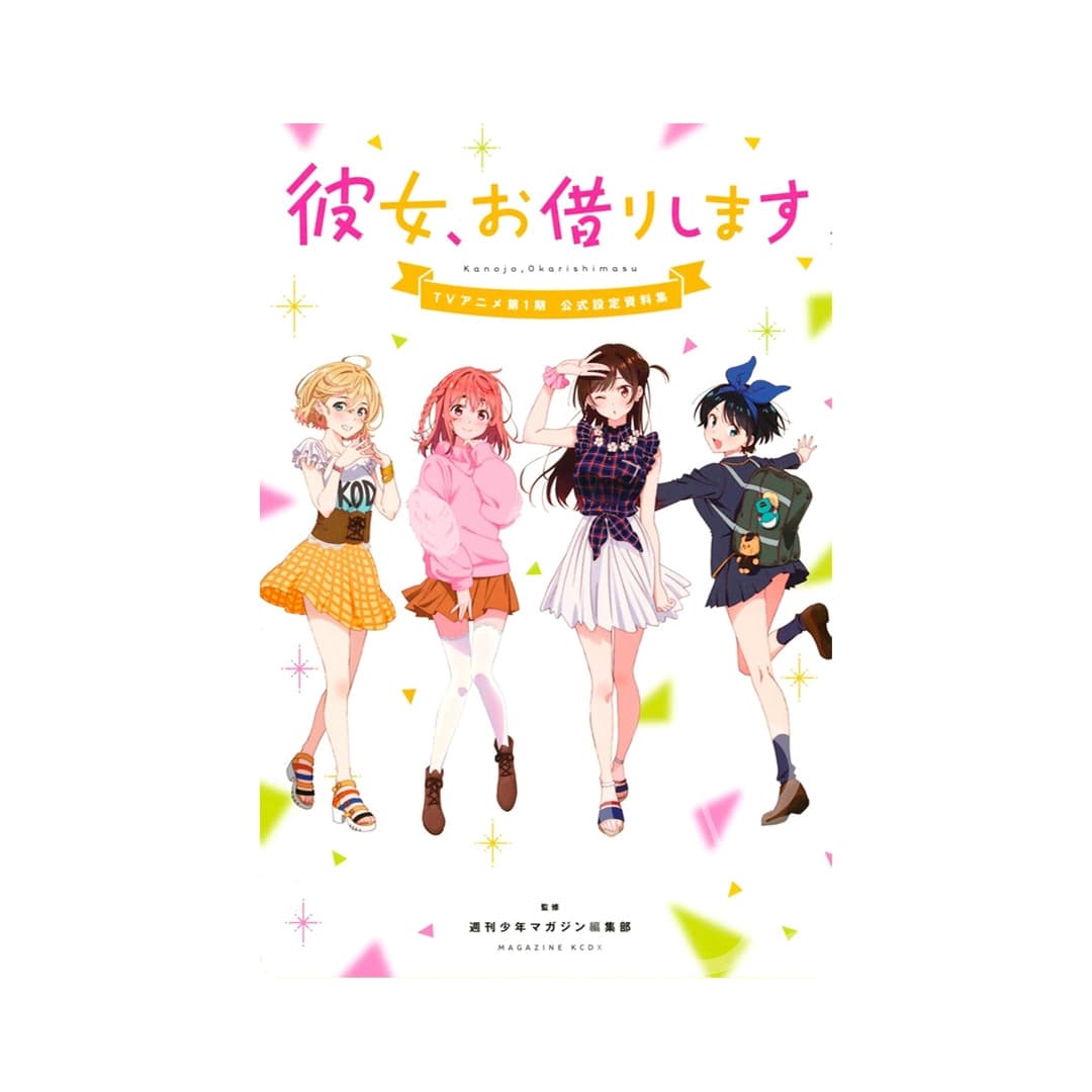 Immagine prodotto di: Rent A Girlfriend TV Anime Artbook