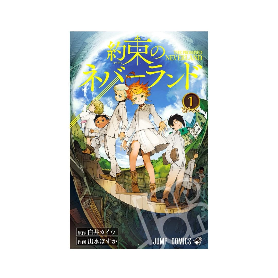 Immagine prodotto di: The Promised Neverland 1