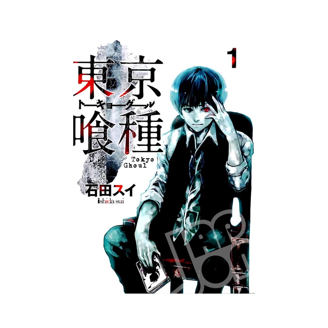 Immagine prodotto di: Tokyo Ghoul 1