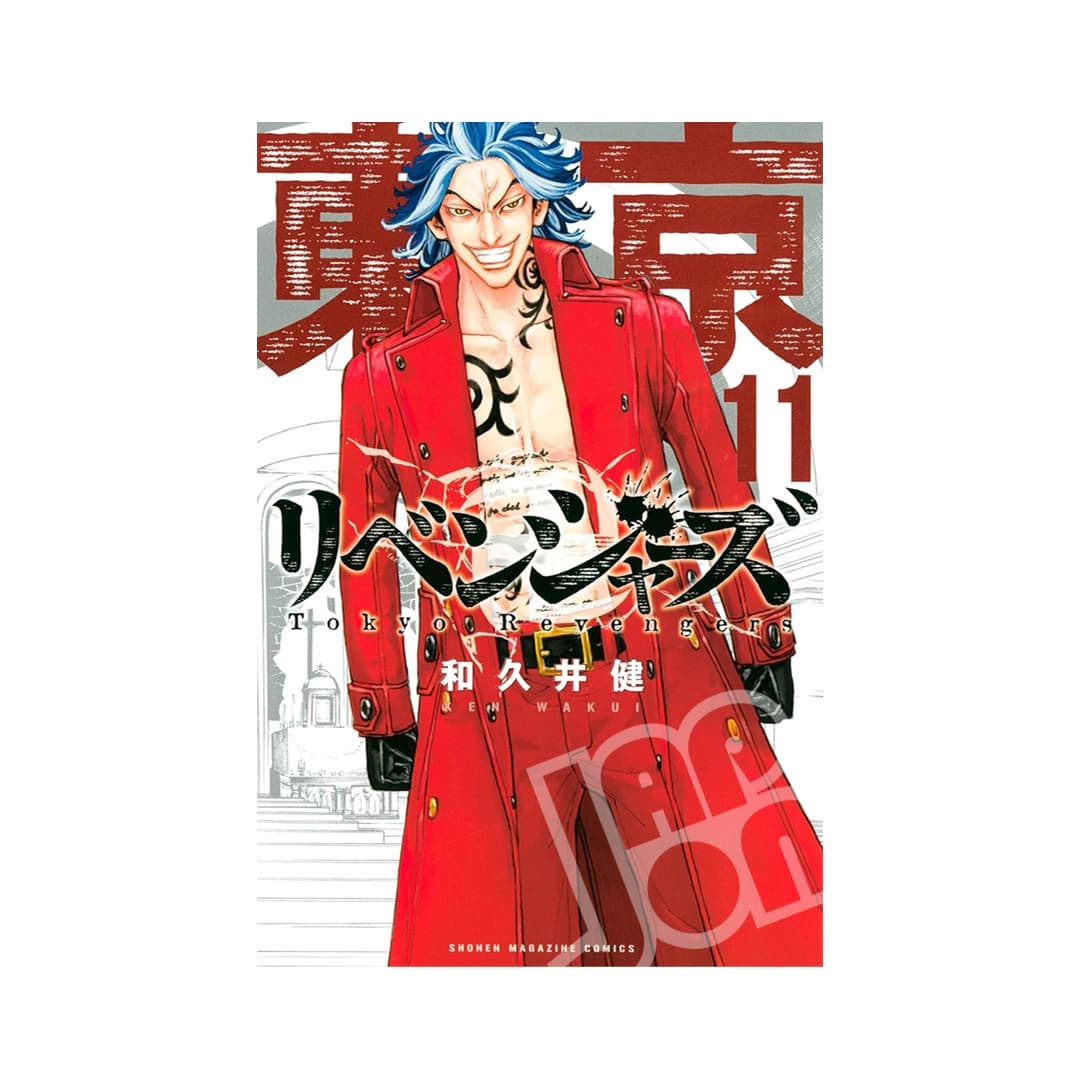 Immagine prodotto di: Tokyo Revengers 11