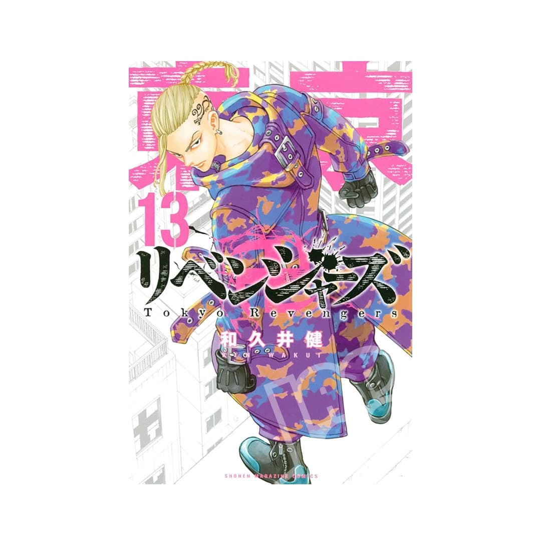 Immagine prodotto di: Tokyo Revengers 13