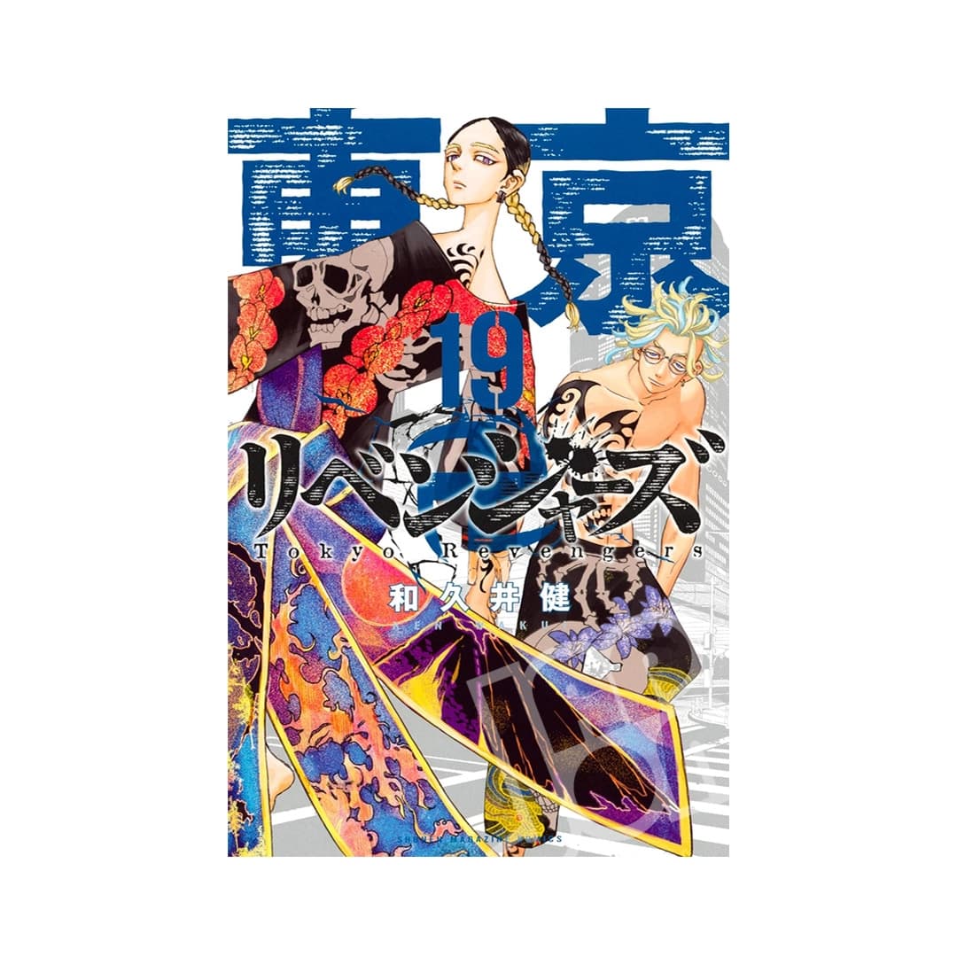 Immagine prodotto di: Tokyo Revengers 19