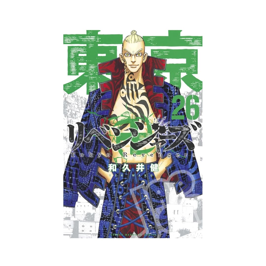 Immagine prodotto di: Tokyo Revengers 26