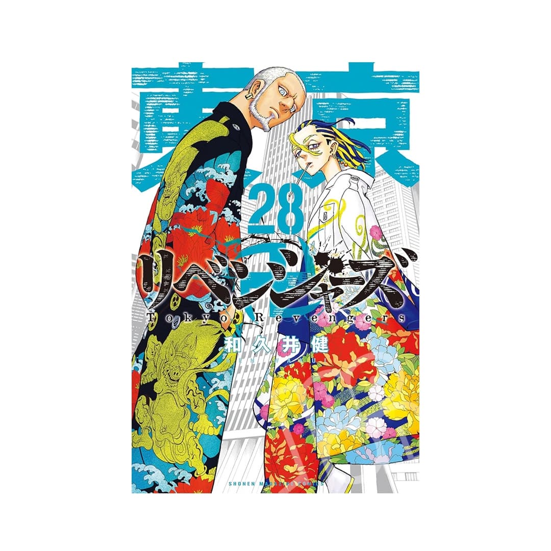 Immagine prodotto di: Tokyo Revengers 28