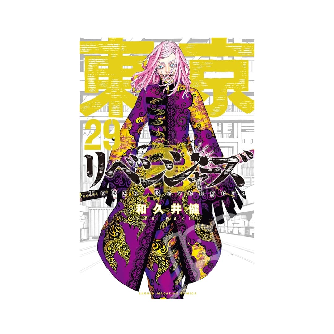 Immagine prodotto di: Tokyo Revengers 29