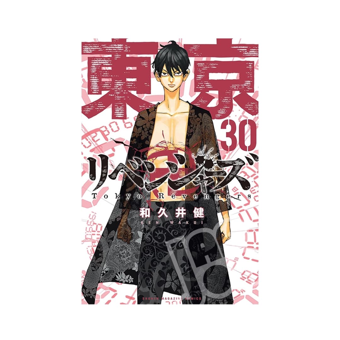 Immagine prodotto di: Tokyo Revengers 30