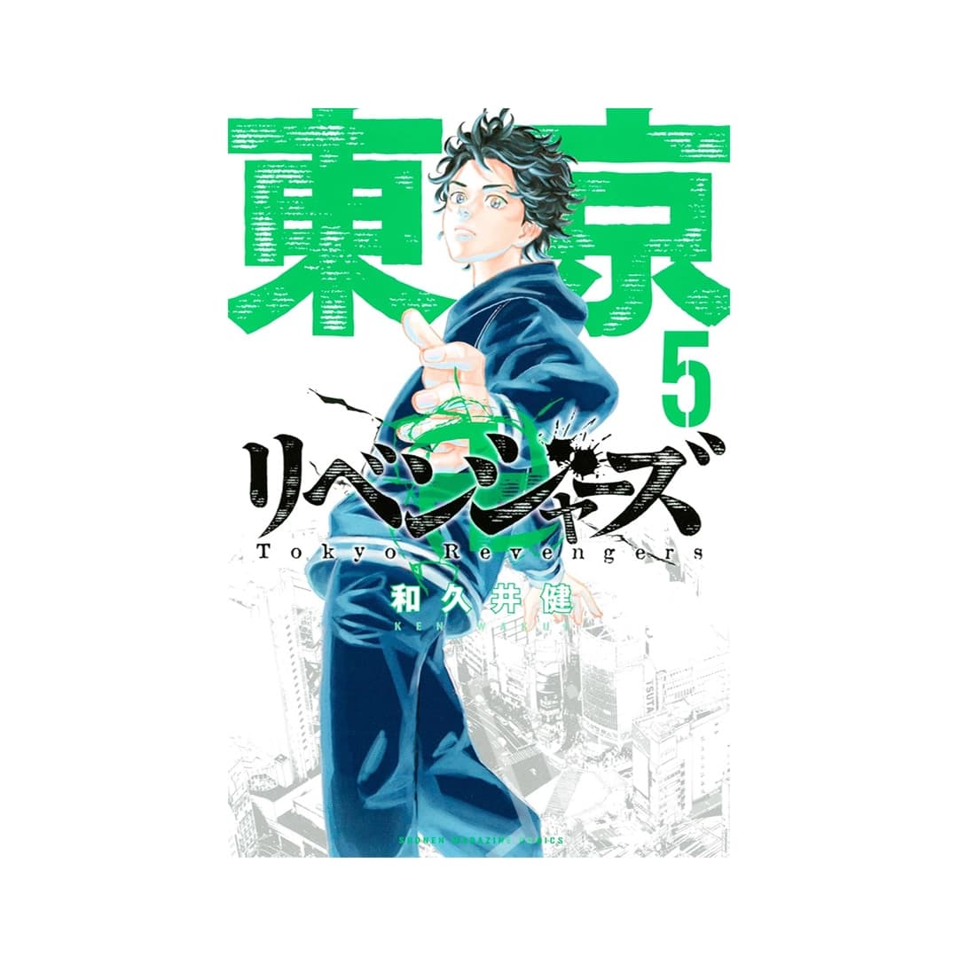 Immagine prodotto di: Tokyo Revengers 5