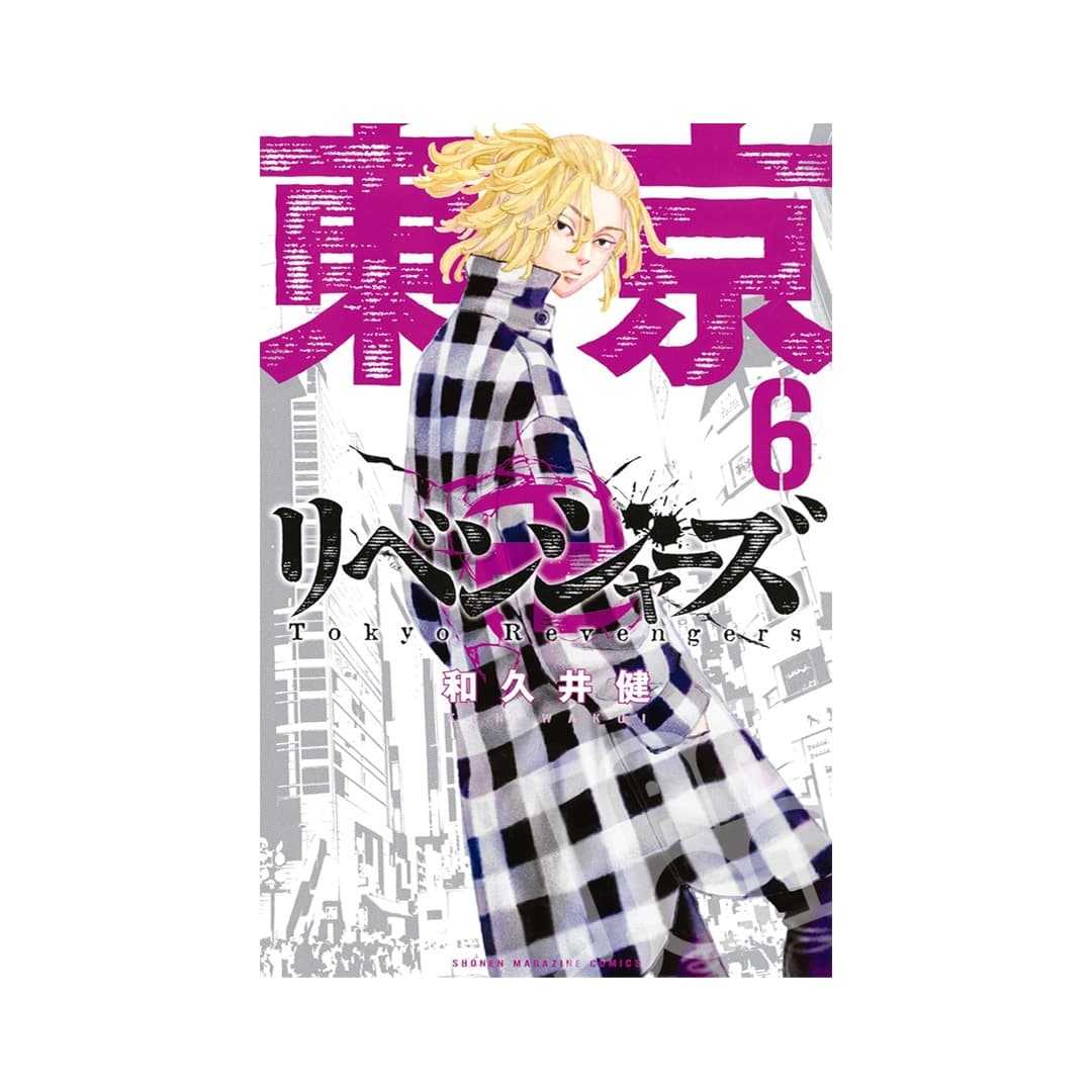 Immagine prodotto di: Tokyo Revengers 6