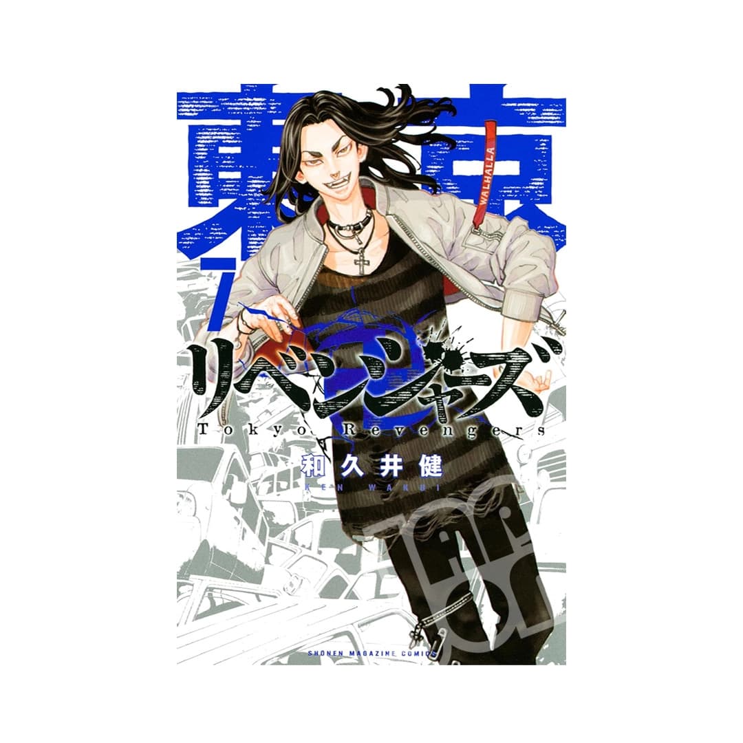 Immagine prodotto di: Tokyo Revengers 7