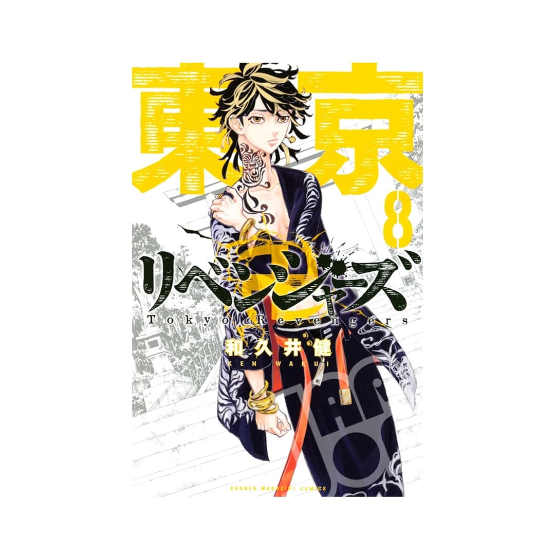 Immagine prodotto di: Tokyo Revengers 8