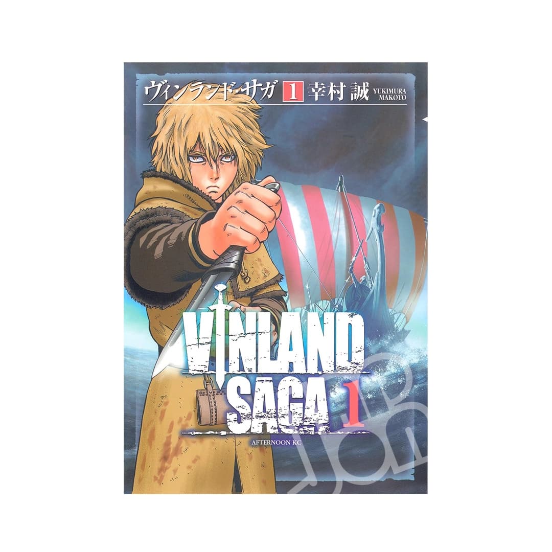 Immagine prodotto di: Vinland Saga 1