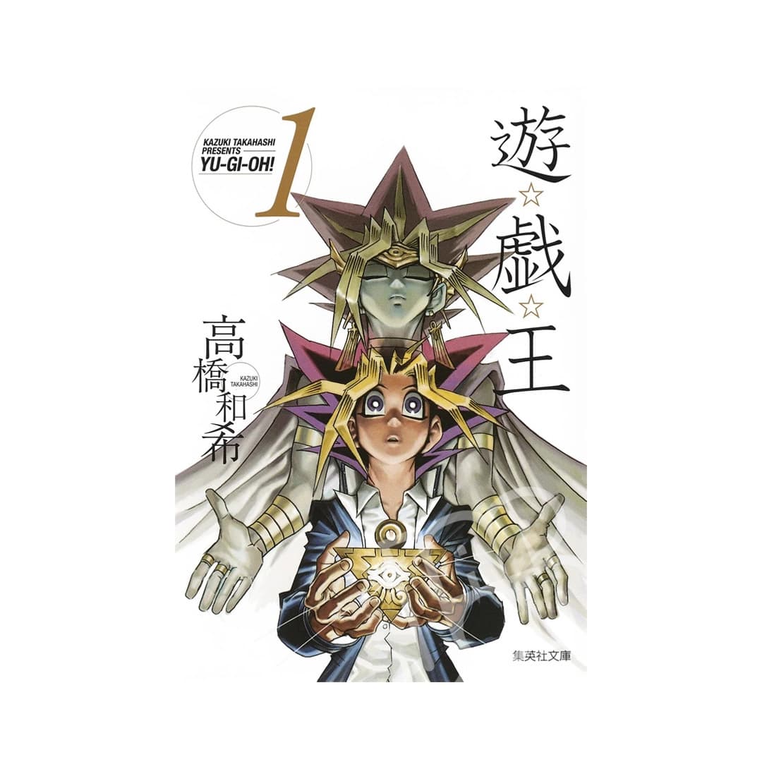 Immagine prodotto di: Yu-Gi-Oh! 1