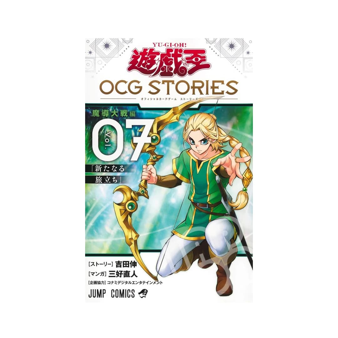 Immagine prodotto di: Yu-Gi-Oh! OCG STORIES 7 with Promo Card