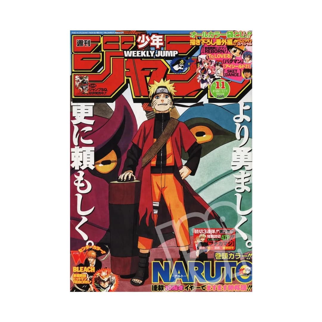 Immagine prodotto di: Weekly Shonen Jump 2/23 11 2009 – Naruto Cover