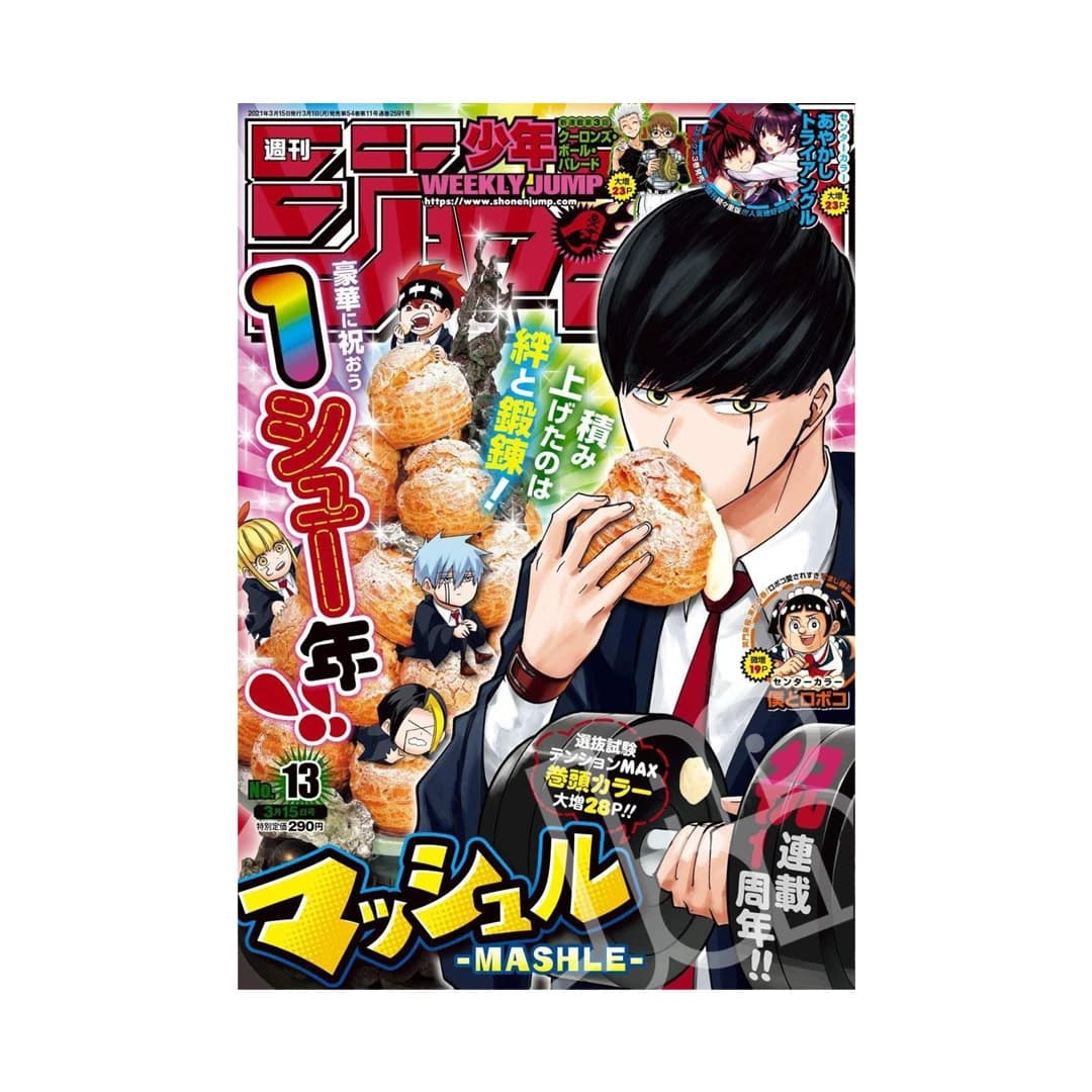 Immagine prodotto di: Weekly Shonen Jump 3/15 13 2021 – Mashle Cover