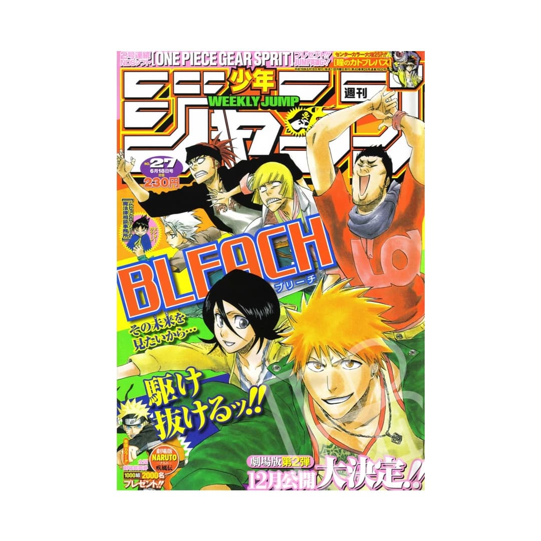 Immagine prodotto di: Weekly Shonen Jump 6/18 27 2007 –  Bleach Cover