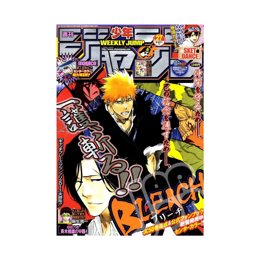 Immagine prodotto di: Weekly Shonen Jump 6/27 27 2011  – Bleach Cover