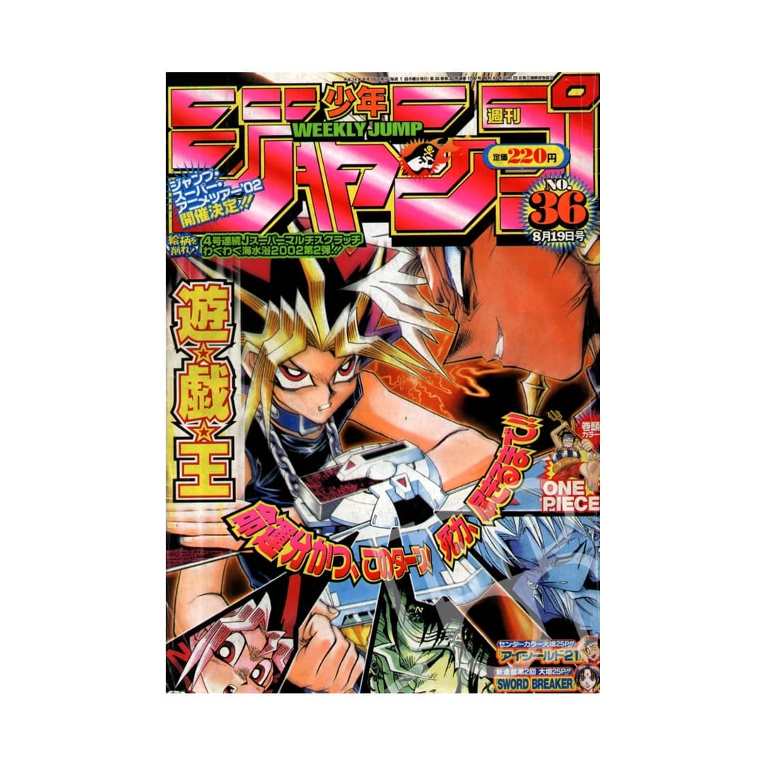 Immagine prodotto di: Weekly Shonen Jump 8/19 36 2002 – YuGiOh Cover